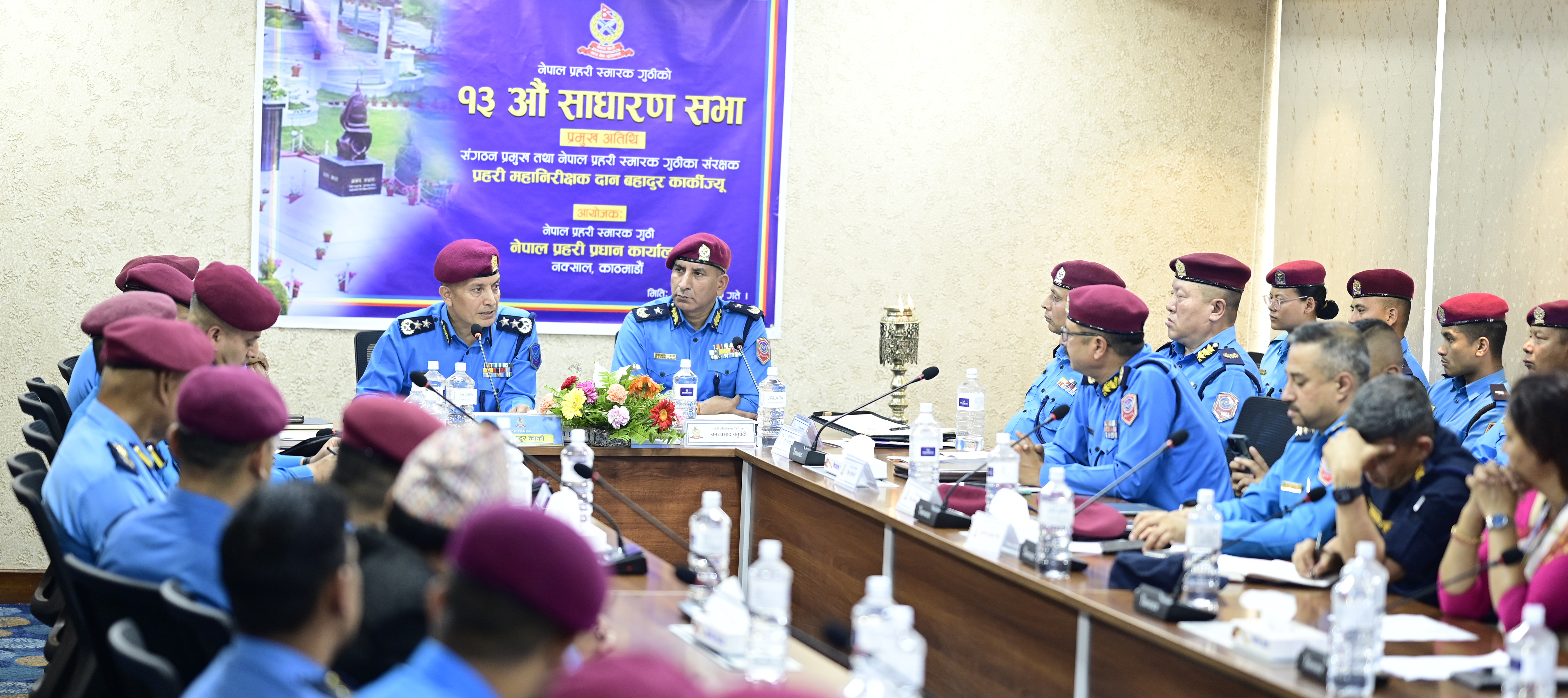 नेपाल प्रहरी स्मारक गुठीको १३औं बार्षिक साधारणसभामा संगठन प्रमुख श्रद्धेय श्रीमान् दान बहादुर कार्कीज्यूको आतिथ्यतामा छलफल कार्यक्रम । (मिति २०८३।०३।१२ गते)